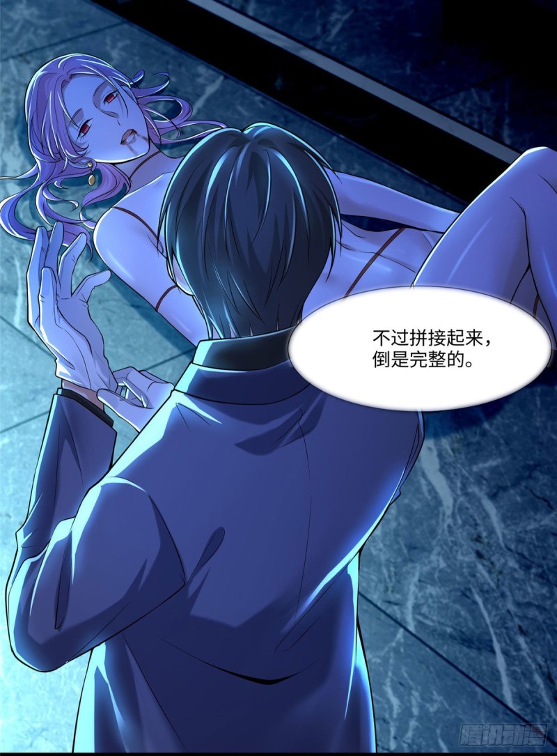 无限邮差韩漫全集-190无删减无遮挡章节图片 