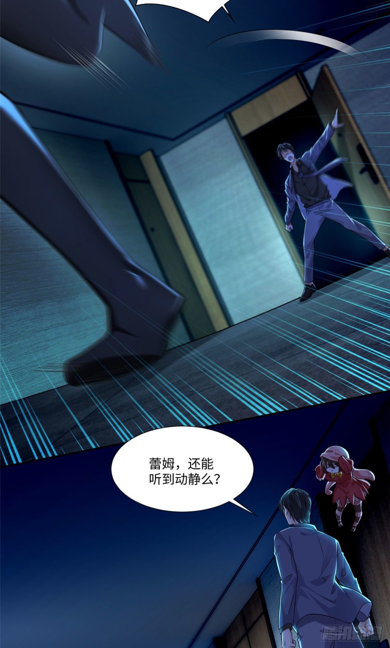 无限邮差韩漫全集-190无删减无遮挡章节图片 
