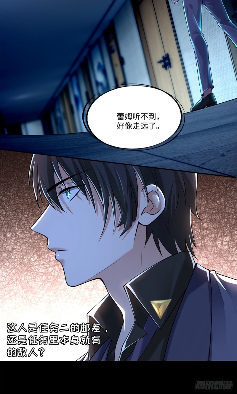 无限邮差韩漫全集-190无删减无遮挡章节图片 