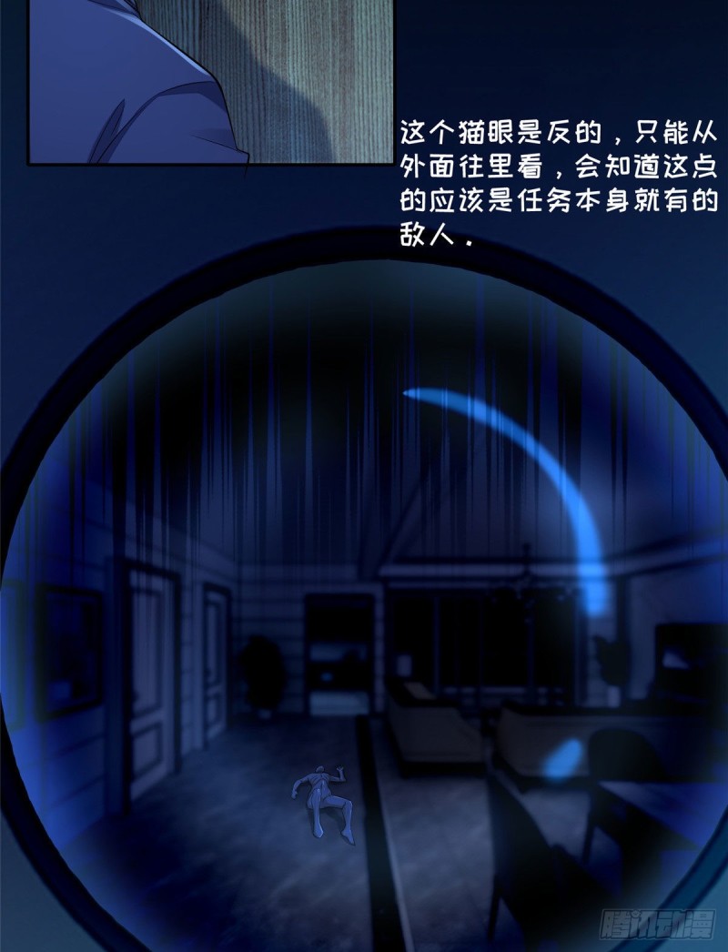 无限邮差韩漫全集-190无删减无遮挡章节图片 