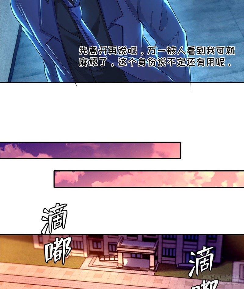 无限邮差韩漫全集-190无删减无遮挡章节图片 