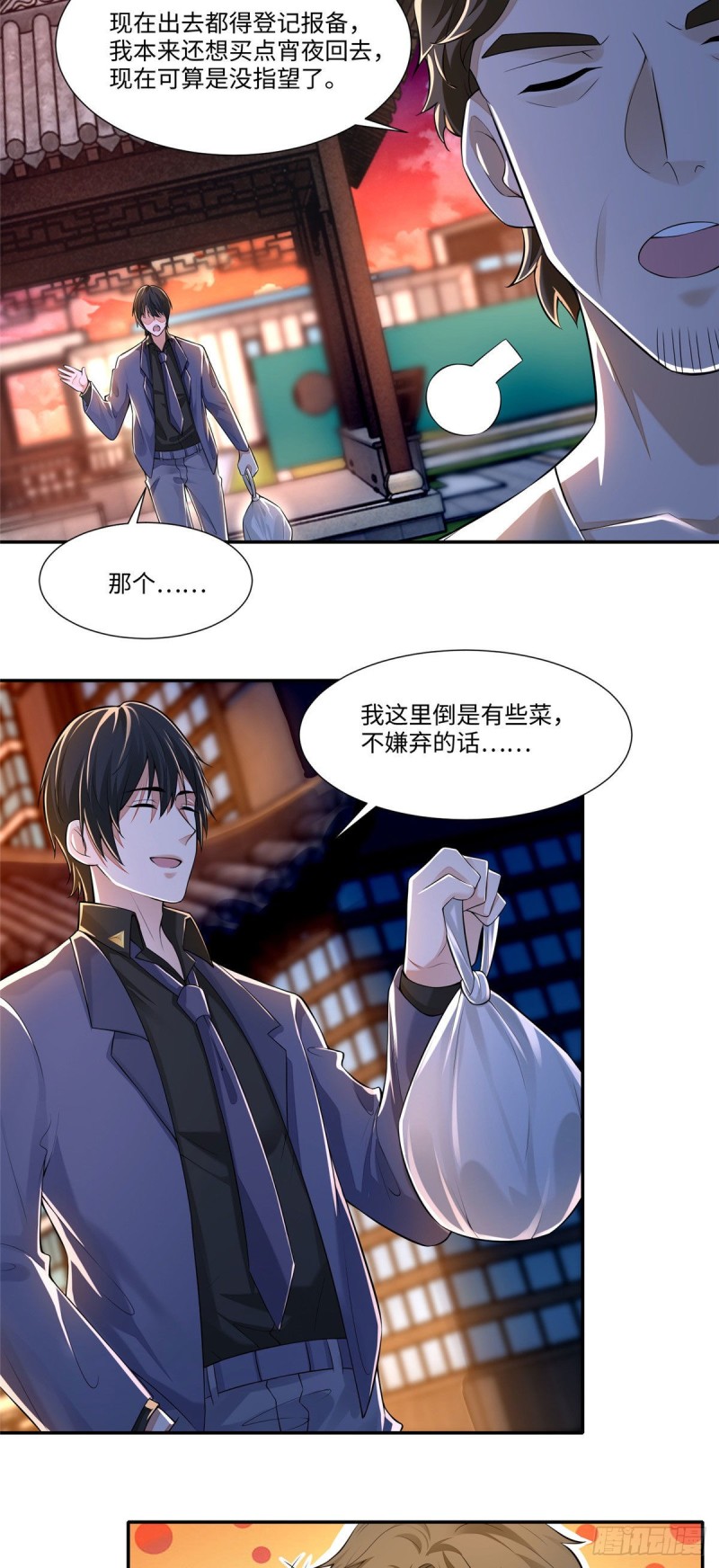 无限邮差韩漫全集-190无删减无遮挡章节图片 