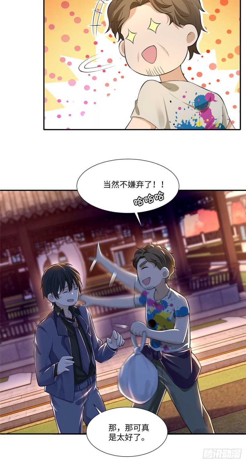 无限邮差韩漫全集-190无删减无遮挡章节图片 