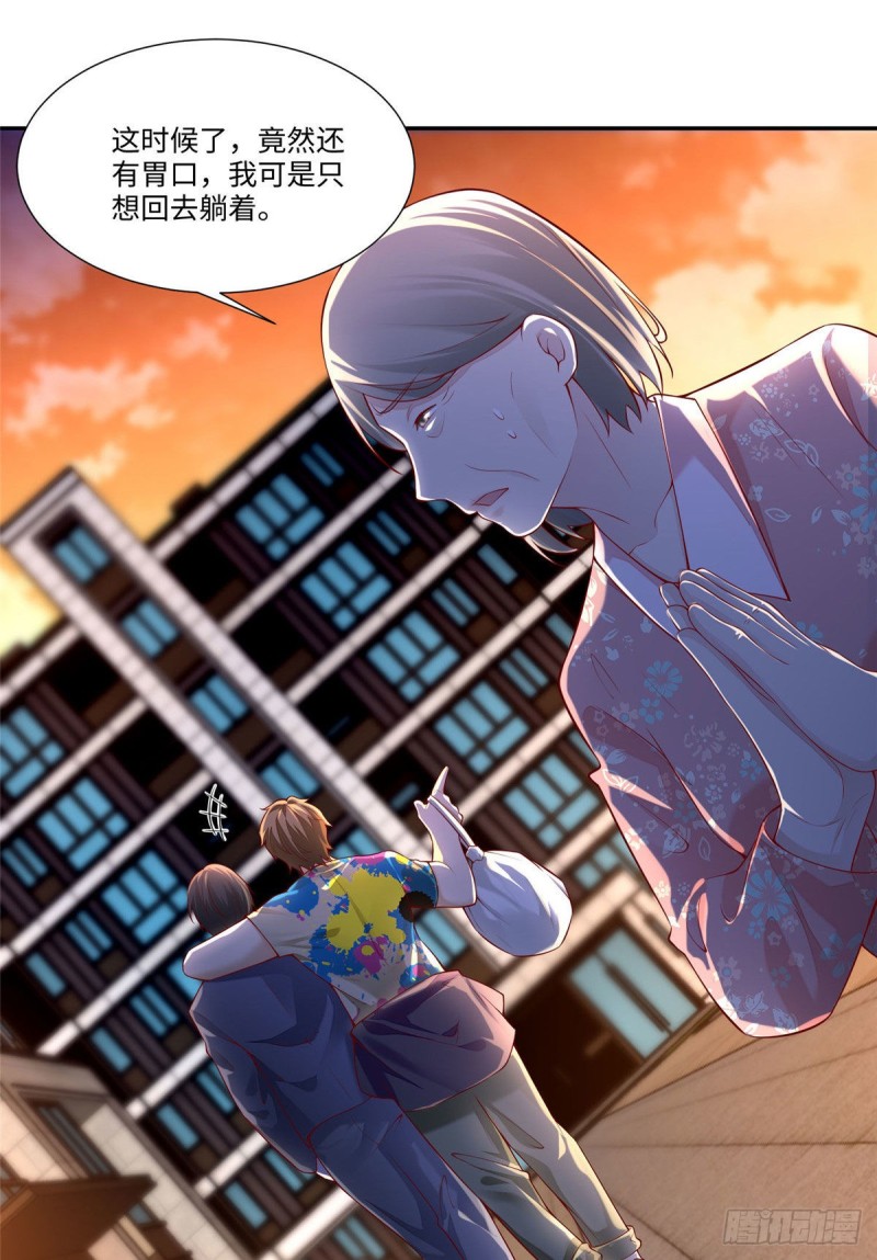 无限邮差韩漫全集-190无删减无遮挡章节图片 