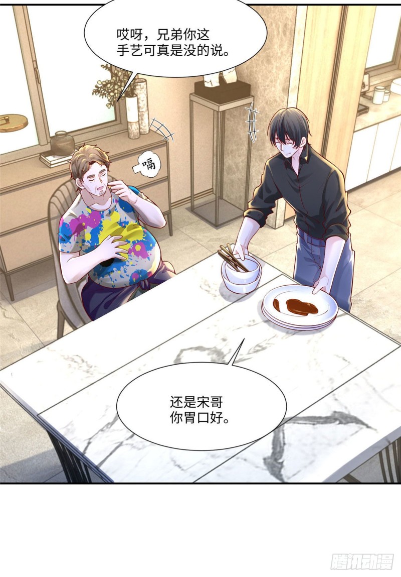 无限邮差韩漫全集-190无删减无遮挡章节图片 