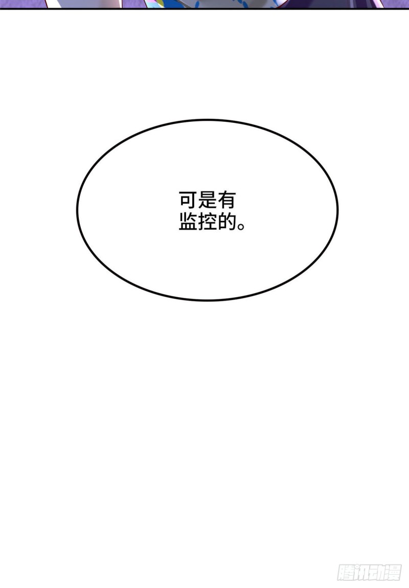 无限邮差韩漫全集-190无删减无遮挡章节图片 