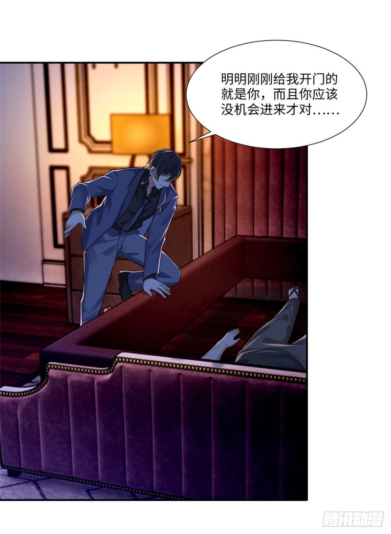 无限邮差韩漫全集-190无删减无遮挡章节图片 
