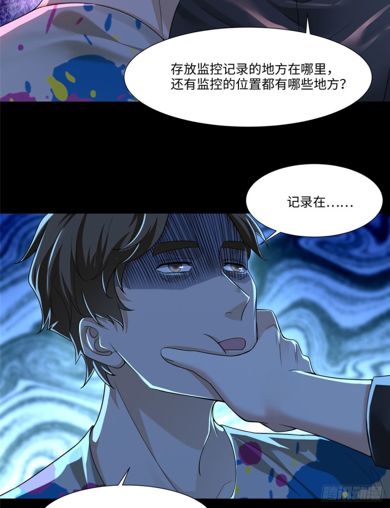 无限邮差韩漫全集-191无删减无遮挡章节图片 