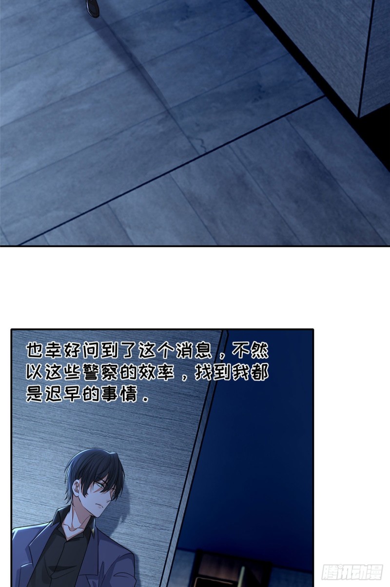 无限邮差韩漫全集-191无删减无遮挡章节图片 