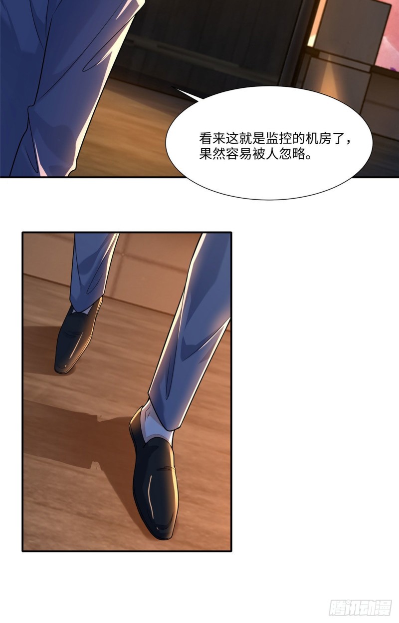 无限邮差韩漫全集-191无删减无遮挡章节图片 