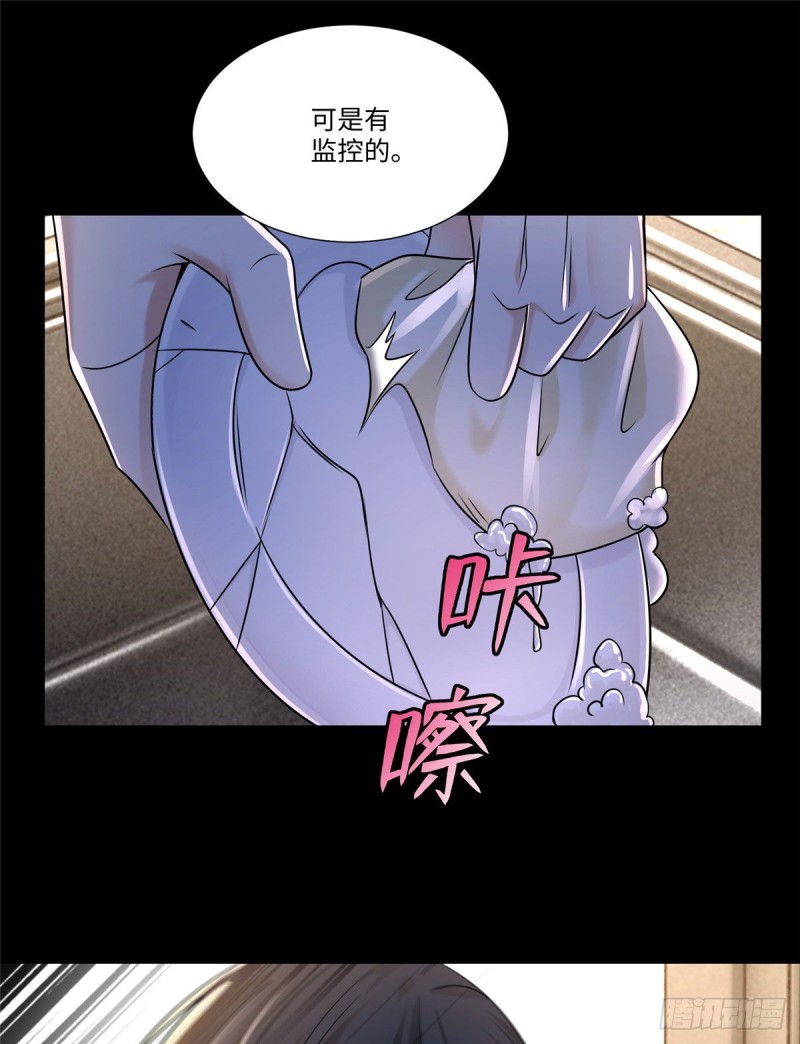 无限邮差韩漫全集-191无删减无遮挡章节图片 