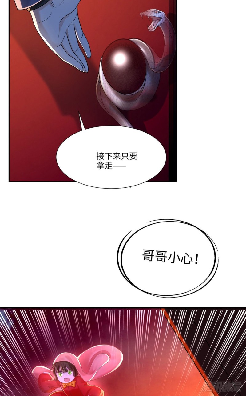 无限邮差韩漫全集-191无删减无遮挡章节图片 