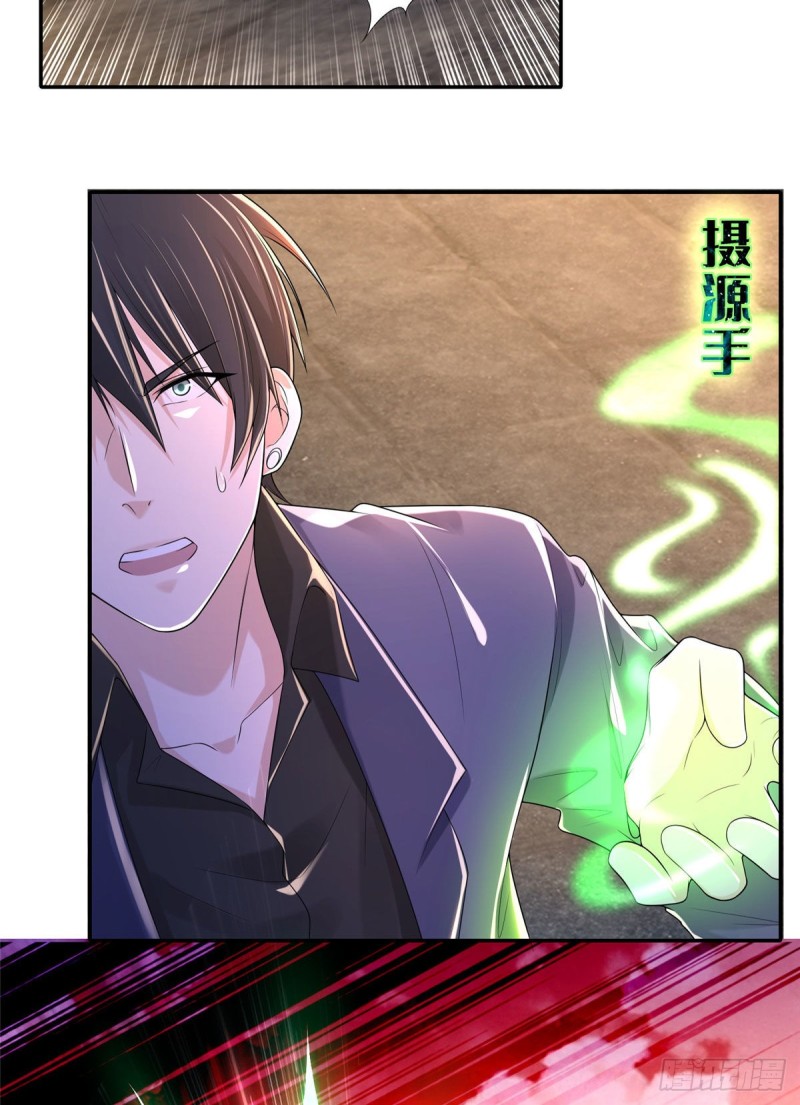 无限邮差韩漫全集-191无删减无遮挡章节图片 