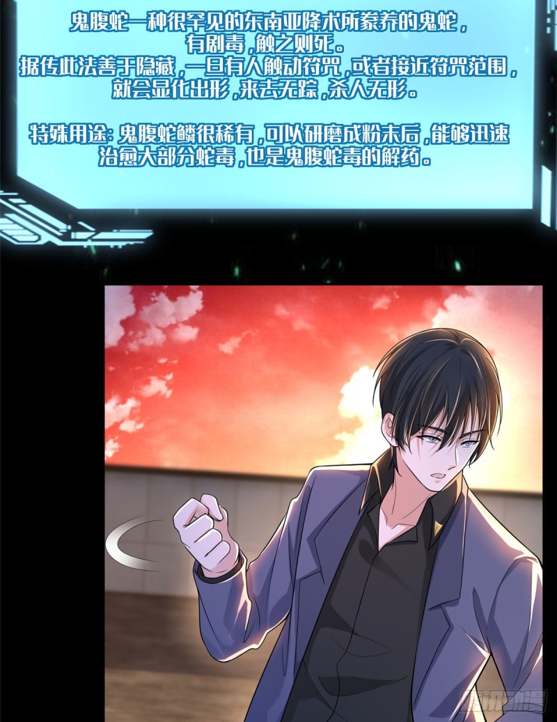 无限邮差韩漫全集-191无删减无遮挡章节图片 