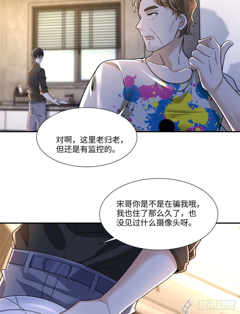 无限邮差韩漫全集-191无删减无遮挡章节图片 