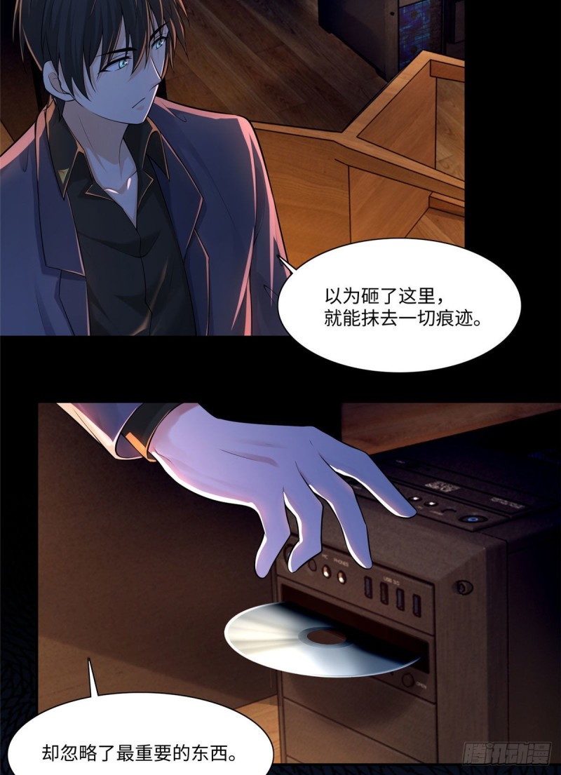 无限邮差韩漫全集-191无删减无遮挡章节图片 