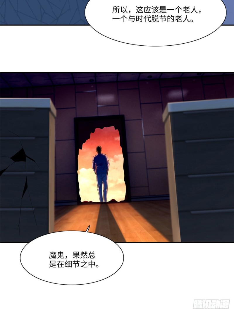 无限邮差韩漫全集-191无删减无遮挡章节图片 