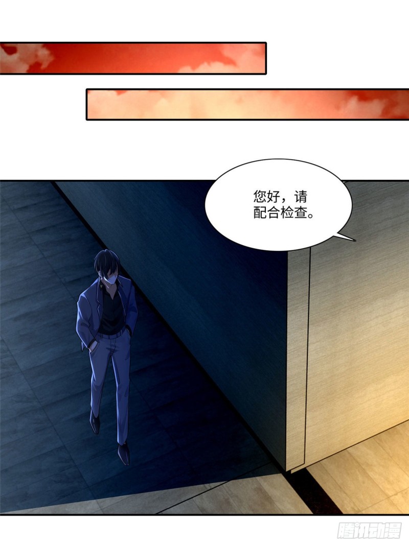 无限邮差韩漫全集-191无删减无遮挡章节图片 