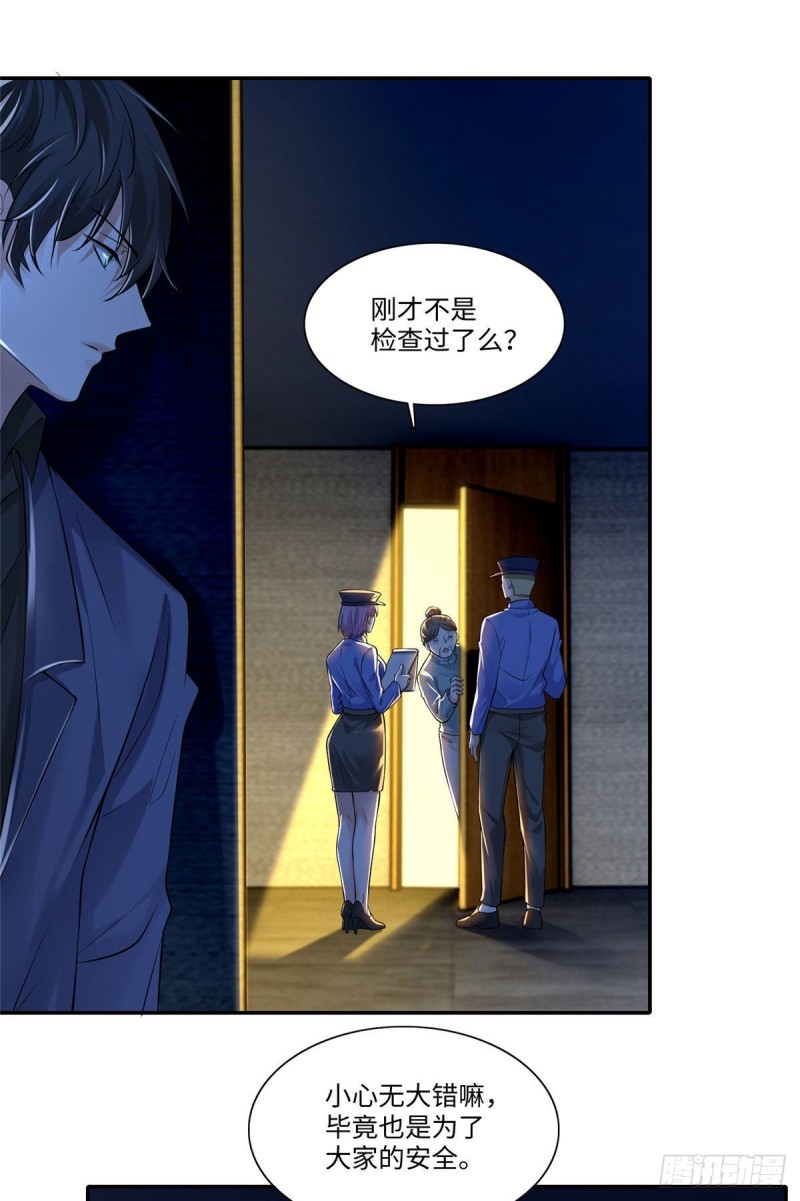 无限邮差韩漫全集-191无删减无遮挡章节图片 