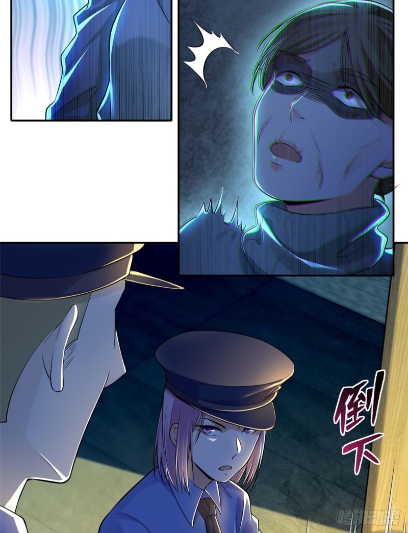 无限邮差韩漫全集-191无删减无遮挡章节图片 