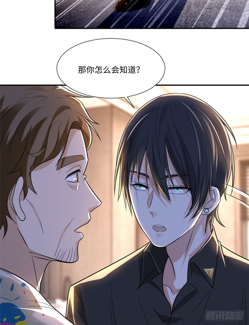 无限邮差韩漫全集-191无删减无遮挡章节图片 