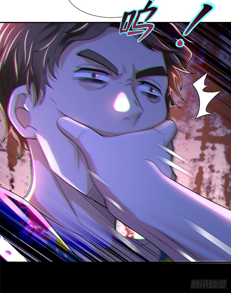 无限邮差韩漫全集-191无删减无遮挡章节图片 