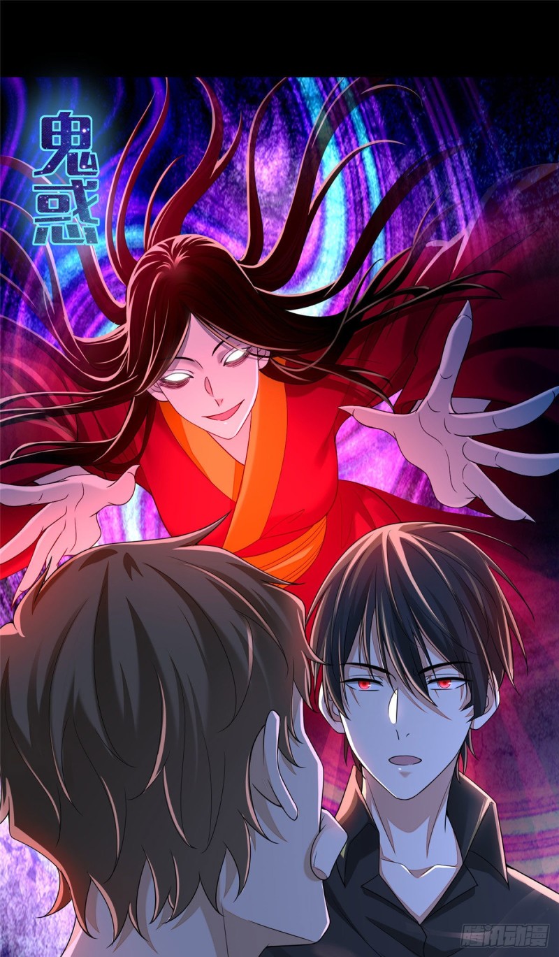 无限邮差韩漫全集-191无删减无遮挡章节图片 