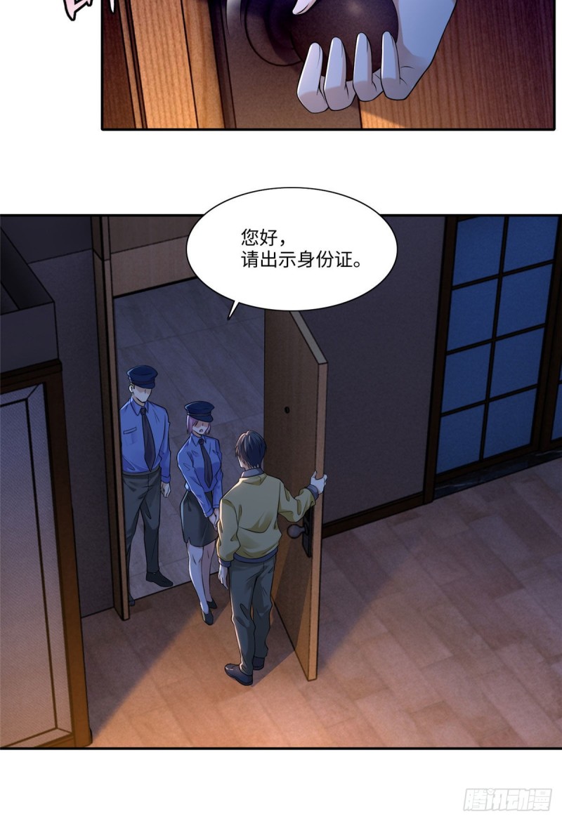 无限邮差韩漫全集-192无删减无遮挡章节图片 