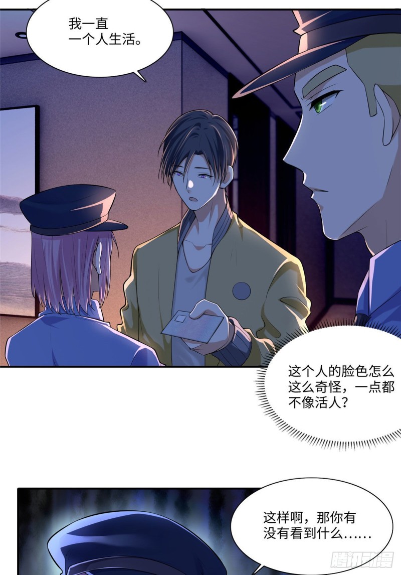 无限邮差韩漫全集-192无删减无遮挡章节图片 
