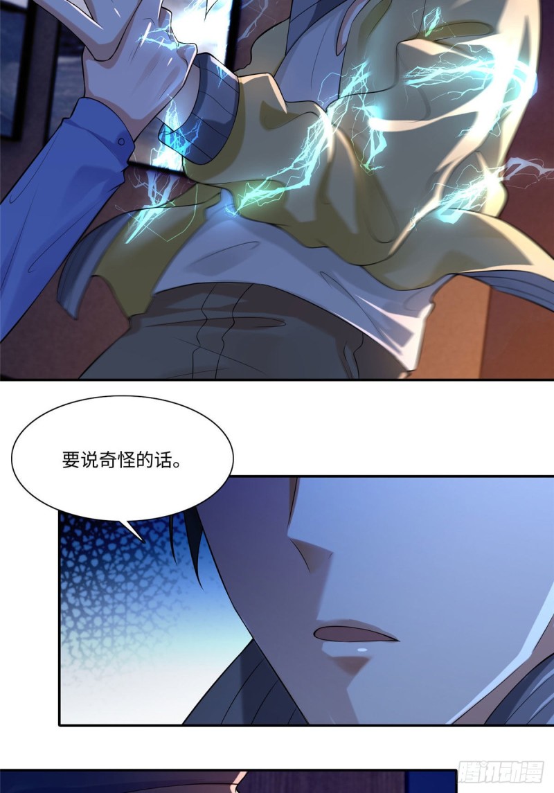 无限邮差韩漫全集-192无删减无遮挡章节图片 