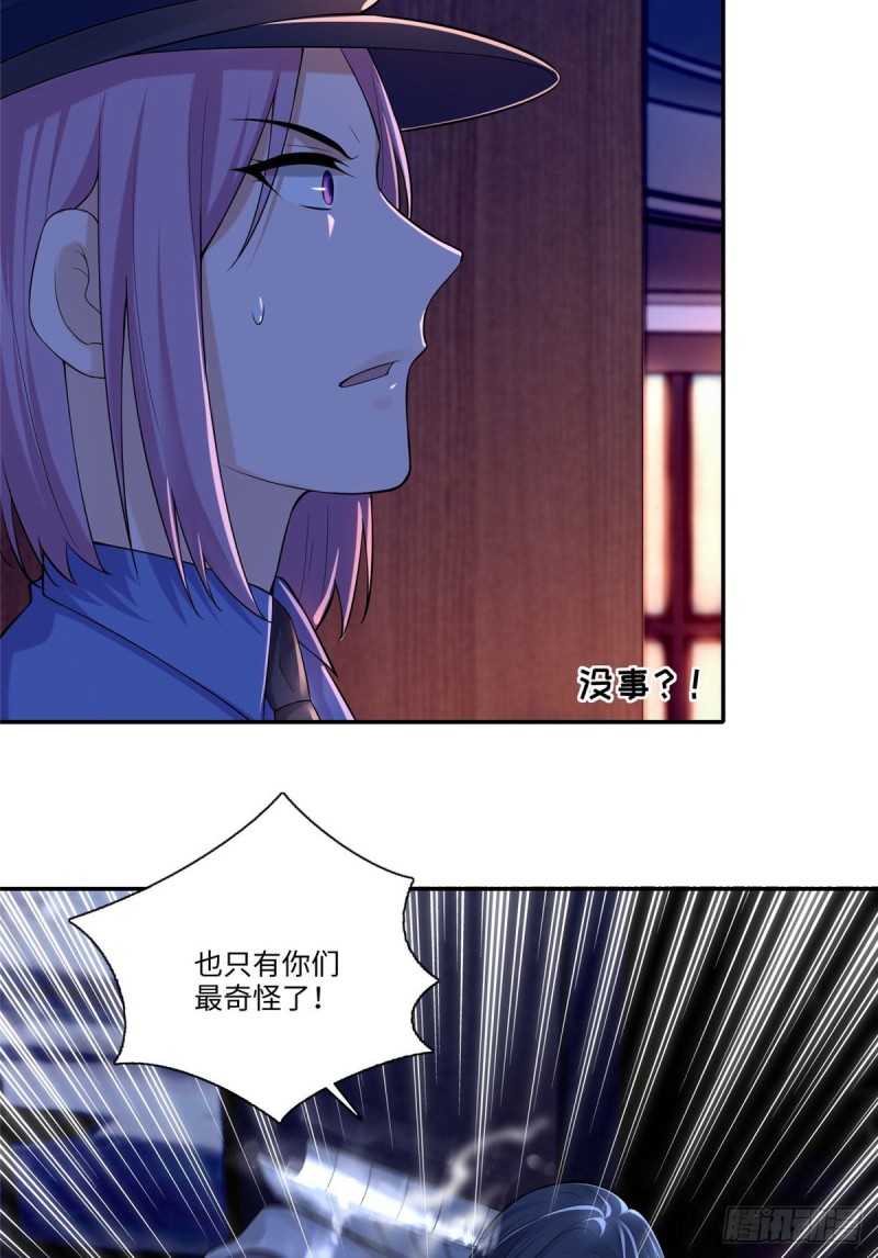 无限邮差韩漫全集-192无删减无遮挡章节图片 