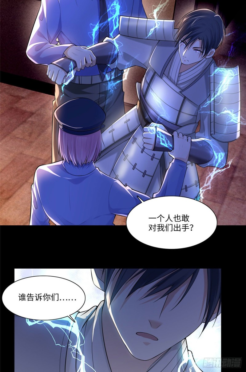 无限邮差韩漫全集-192无删减无遮挡章节图片 