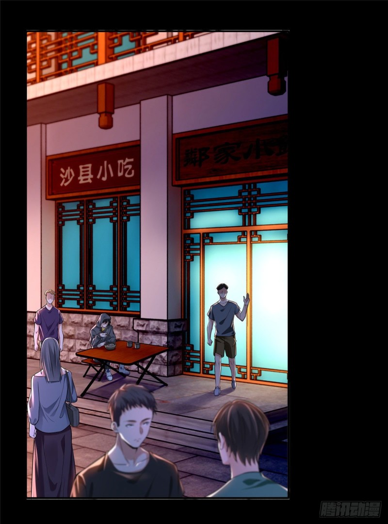 无限邮差韩漫全集-192无删减无遮挡章节图片 