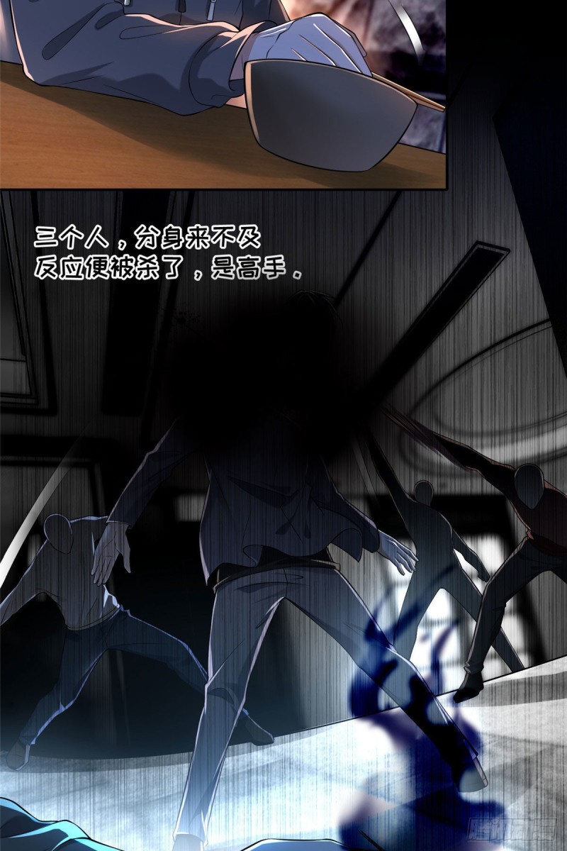 无限邮差韩漫全集-192无删减无遮挡章节图片 