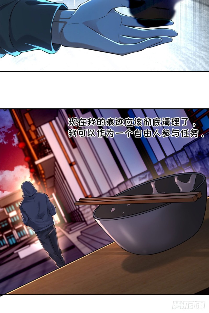 无限邮差韩漫全集-192无删减无遮挡章节图片 