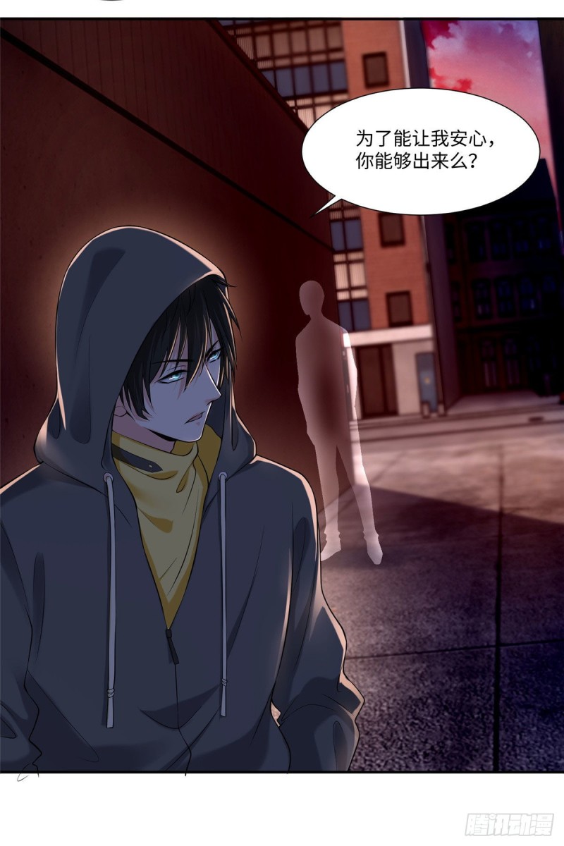 无限邮差韩漫全集-192无删减无遮挡章节图片 