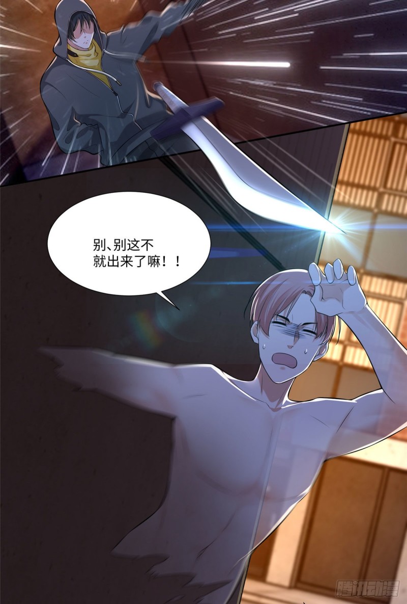 无限邮差韩漫全集-192无删减无遮挡章节图片 