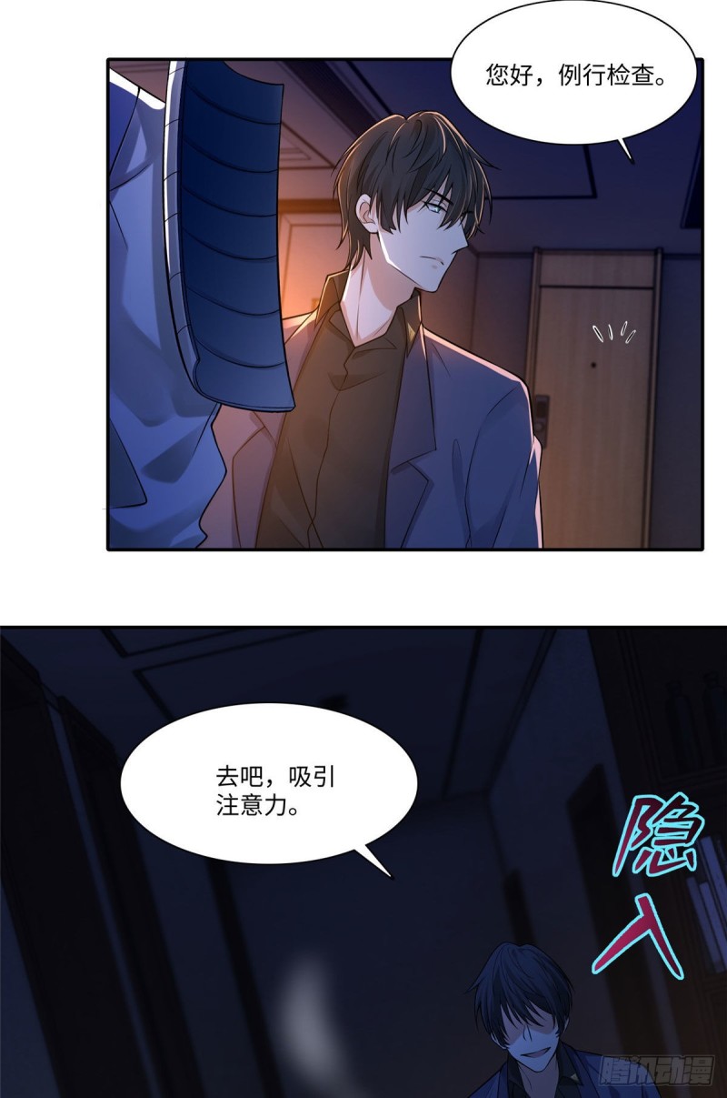 无限邮差韩漫全集-192无删减无遮挡章节图片 