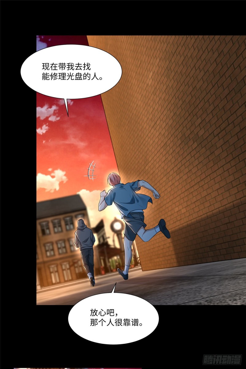无限邮差韩漫全集-193无删减无遮挡章节图片 