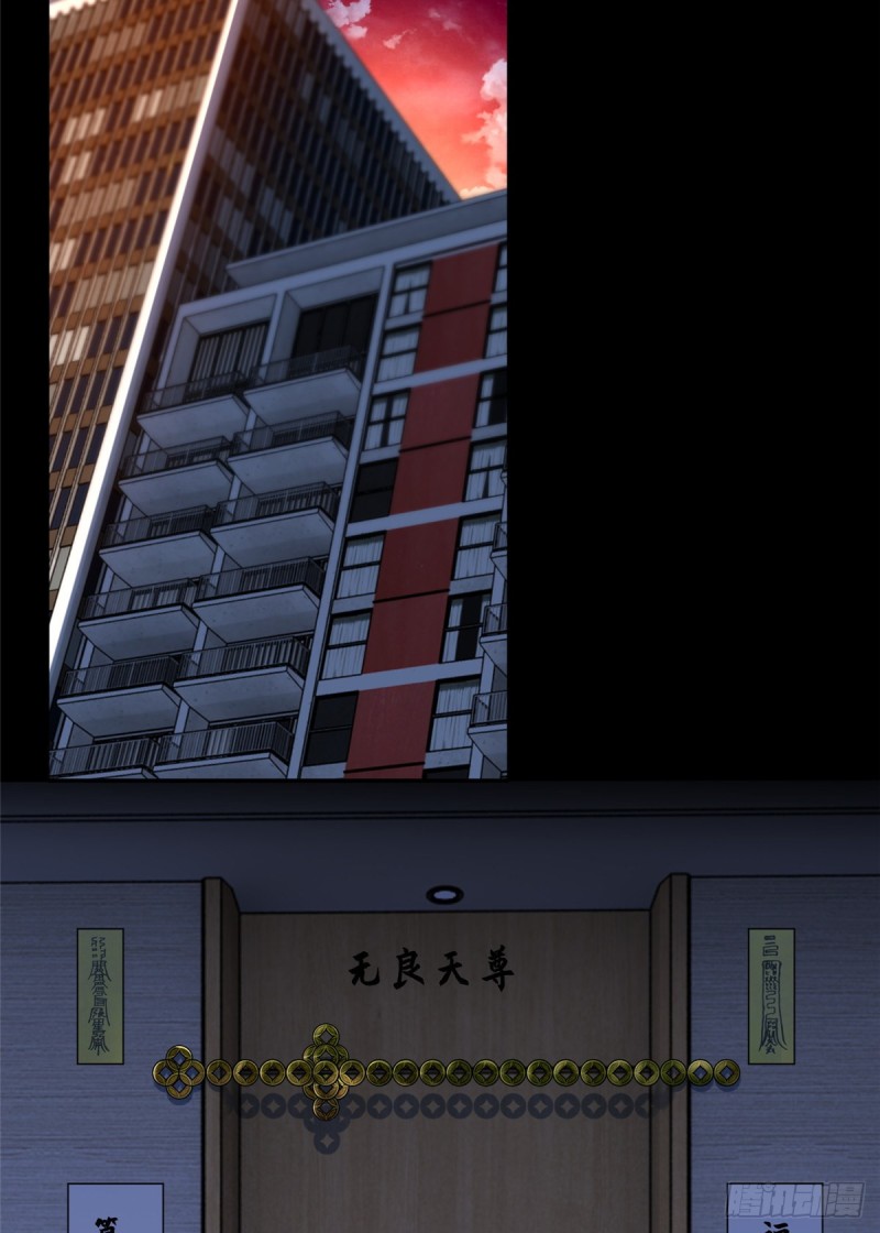 无限邮差韩漫全集-193无删减无遮挡章节图片 