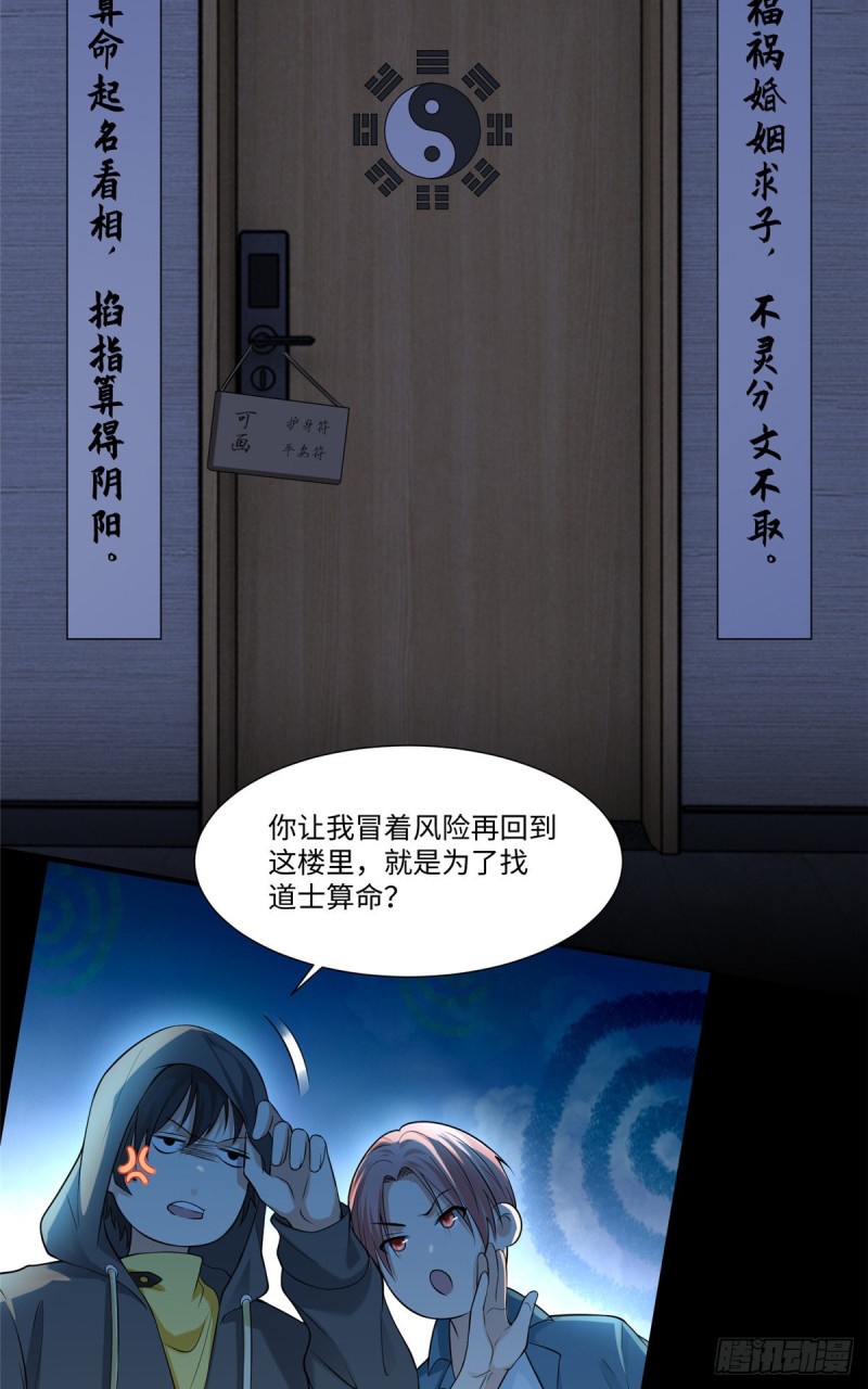 无限邮差韩漫全集-193无删减无遮挡章节图片 