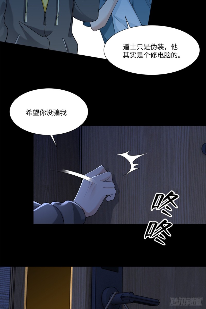 无限邮差韩漫全集-193无删减无遮挡章节图片 