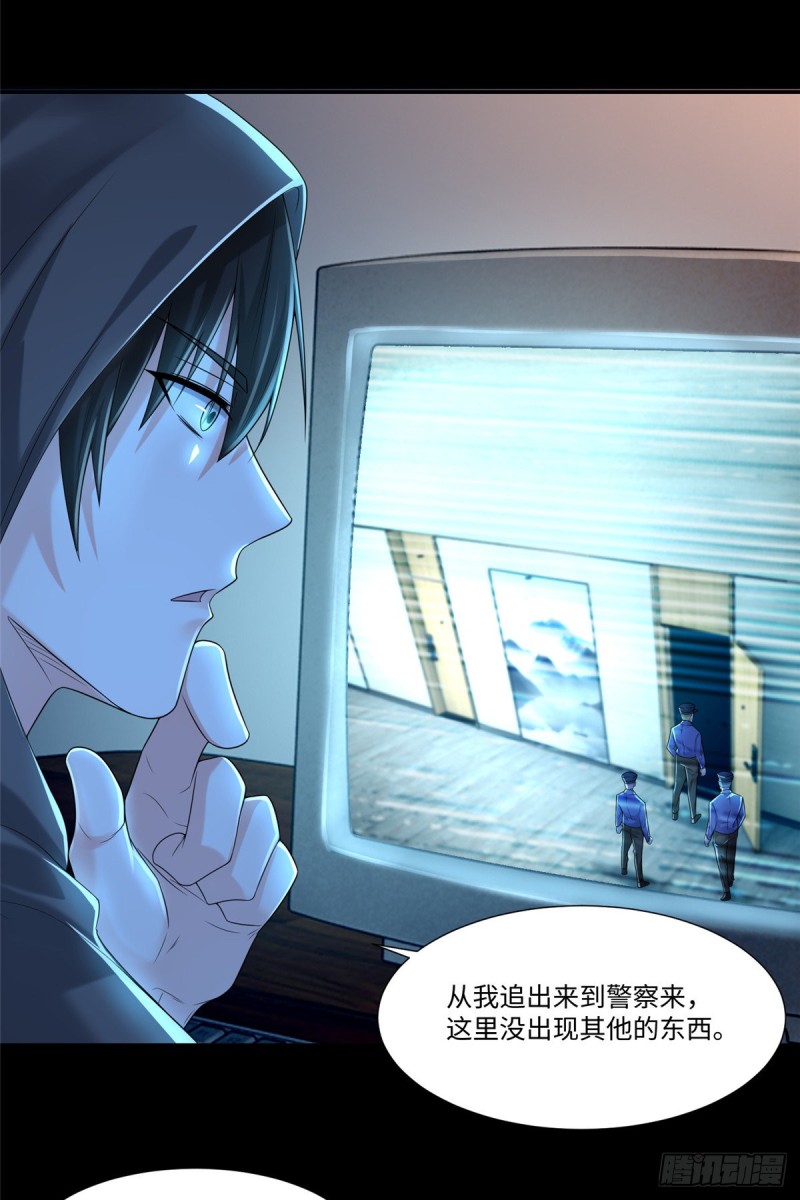 无限邮差韩漫全集-193无删减无遮挡章节图片 