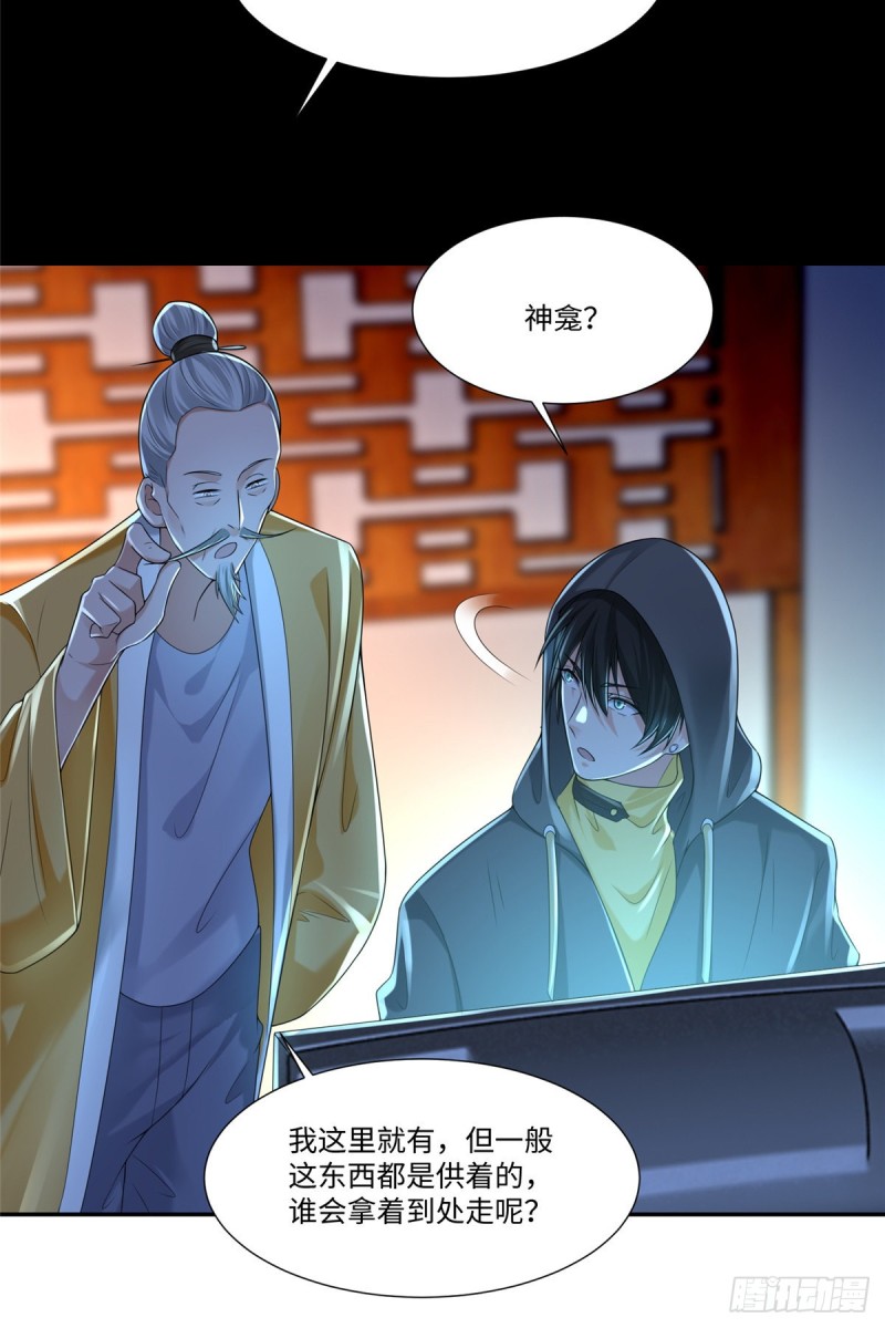 无限邮差韩漫全集-193无删减无遮挡章节图片 
