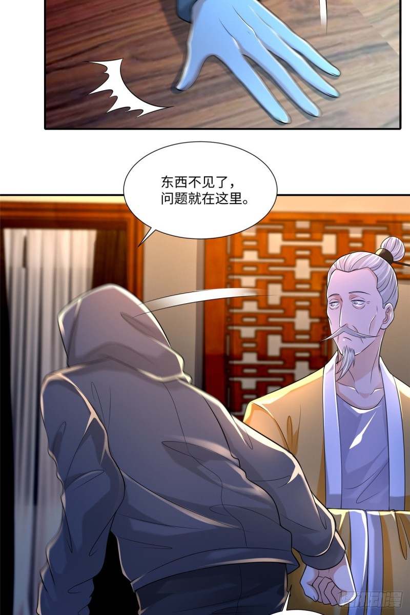 无限邮差韩漫全集-193无删减无遮挡章节图片 