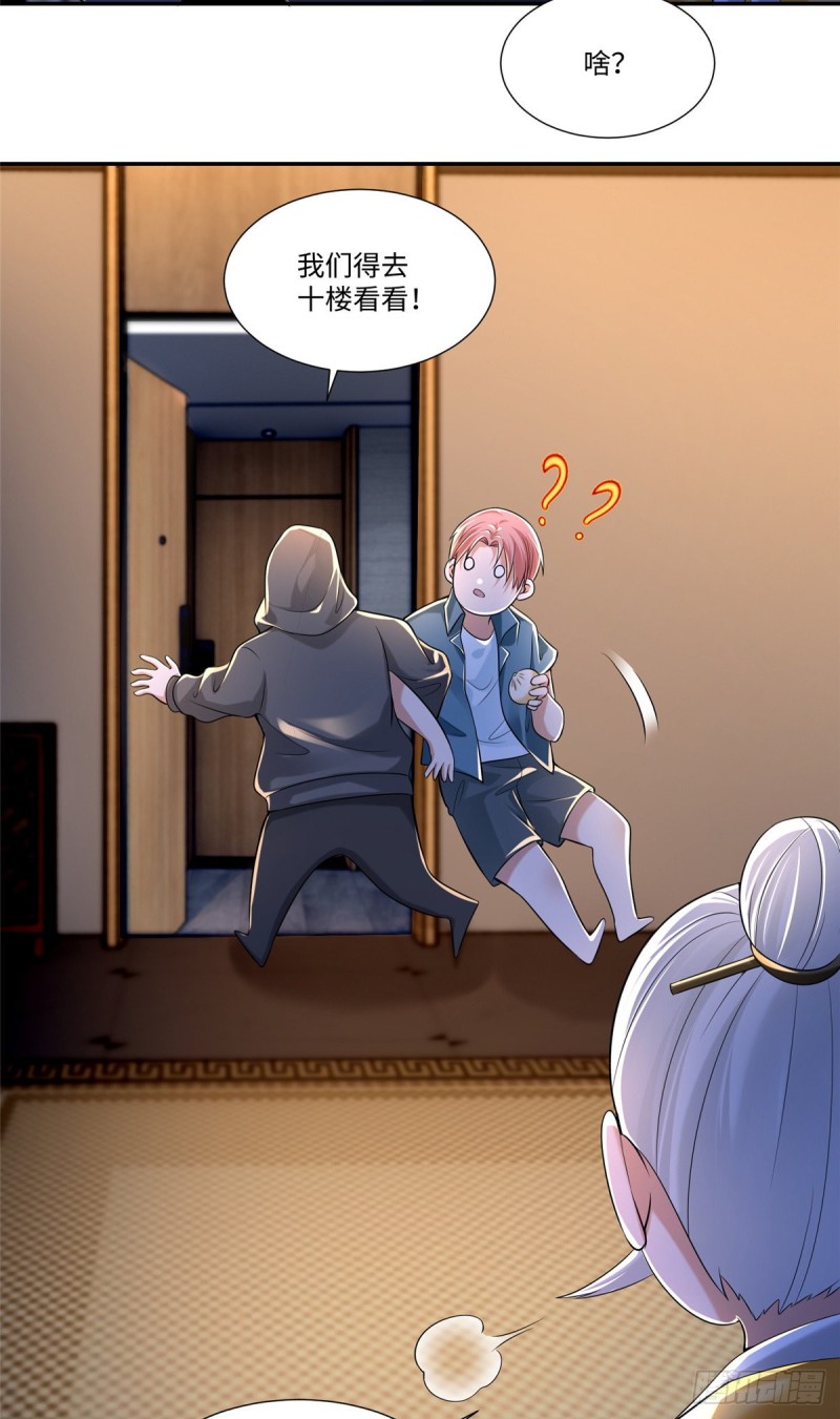 无限邮差韩漫全集-193无删减无遮挡章节图片 