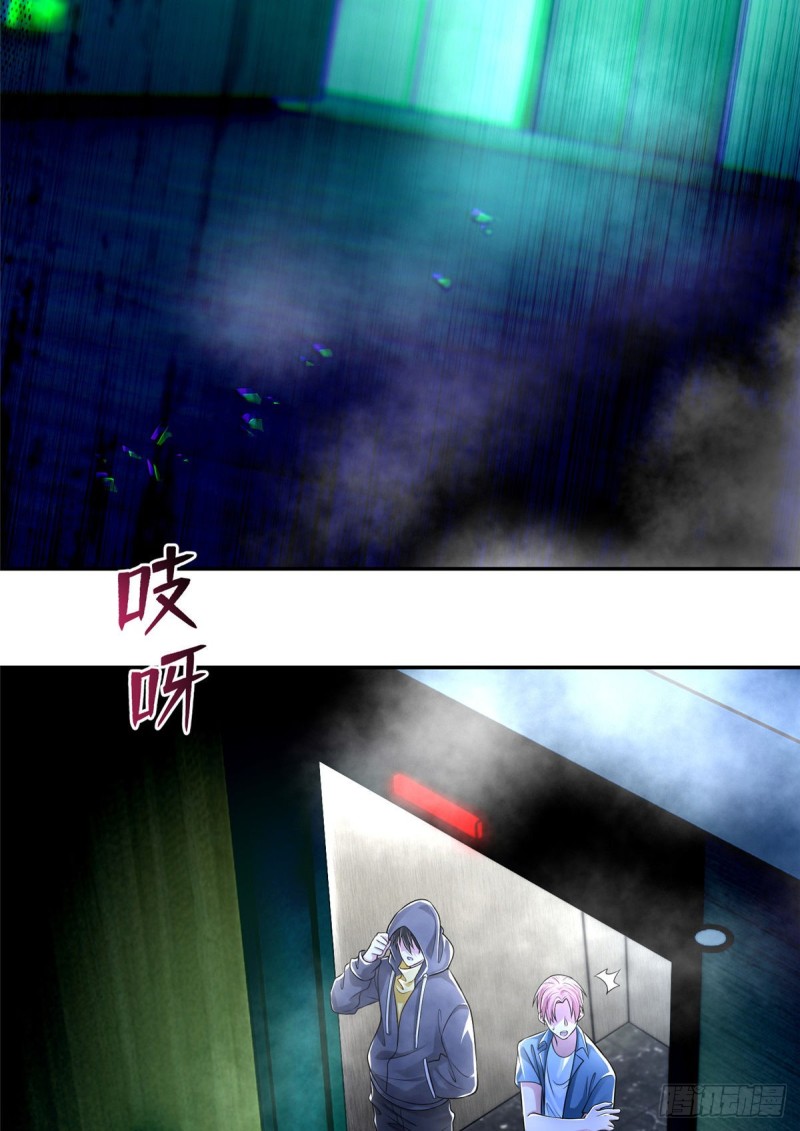 无限邮差韩漫全集-193无删减无遮挡章节图片 