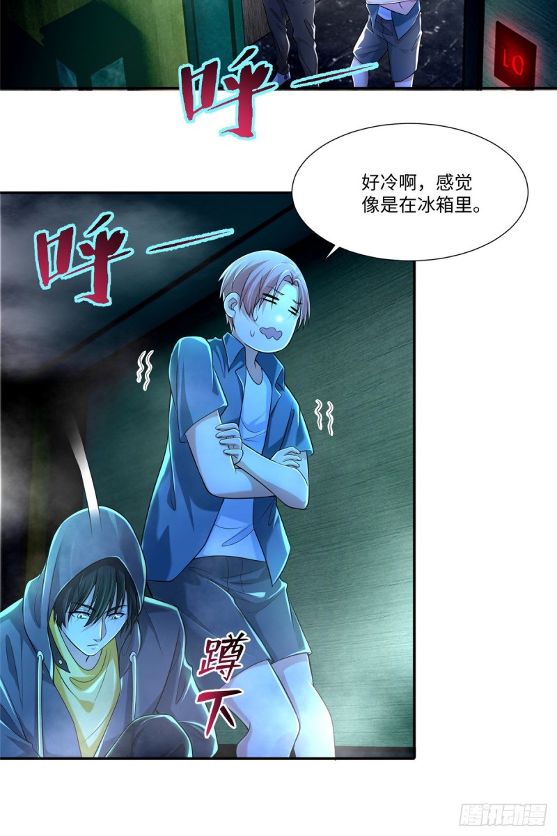 无限邮差韩漫全集-193无删减无遮挡章节图片 