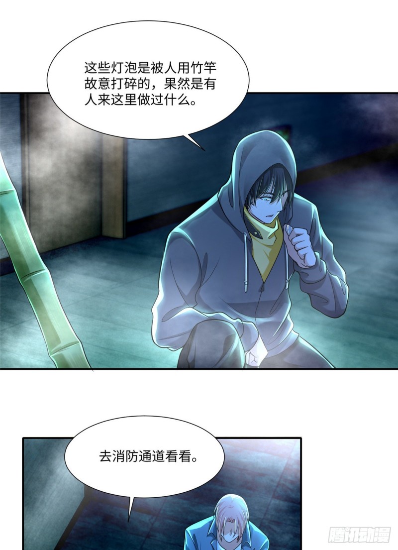 无限邮差韩漫全集-193无删减无遮挡章节图片 