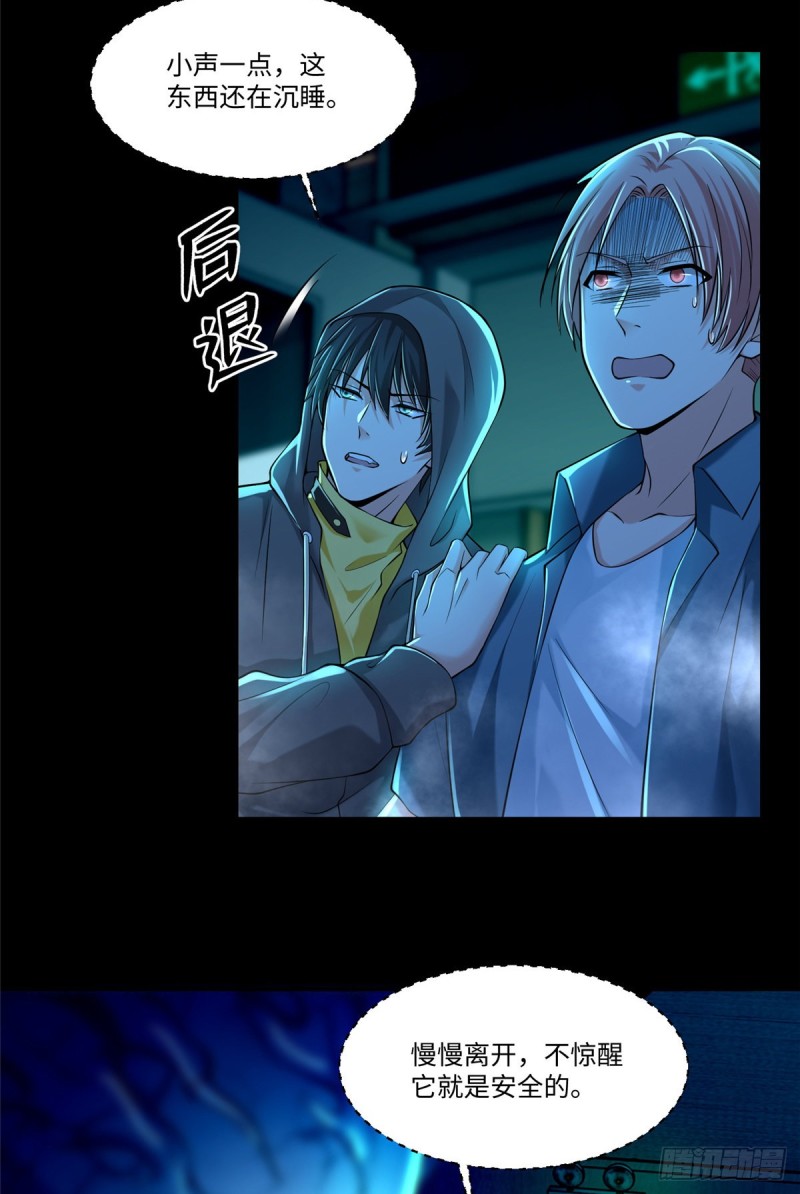 无限邮差韩漫全集-193无删减无遮挡章节图片 